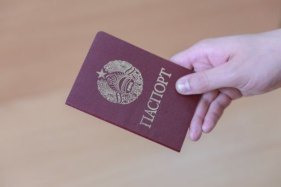 прописка в Белой Калитве